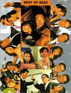 观看年轻的死刑2-2020