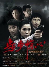 一区二区三区无码高清视频